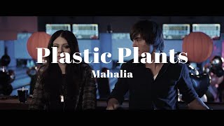 영화같은 사랑은 없는거야  Mahalia - Plastic Plants (가사/해석)