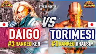 SF6 🔥 Daigo (#3 Ranked Ken) vs Torimesi (#1 Ranked Dhalsim) 🔥 SF6 High Level Gameplay