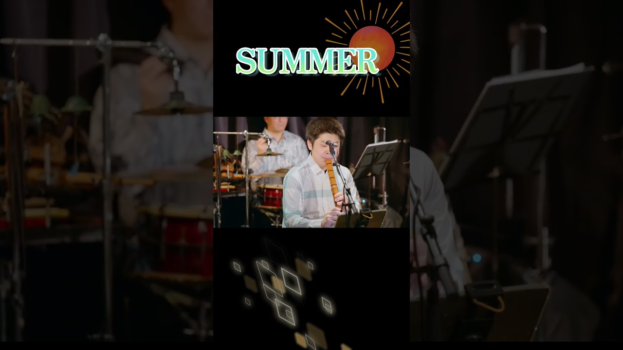 箏と尺八でSummer #和楽器