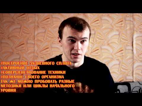 Как определить уровень физической подготовки