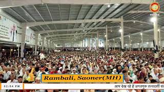 Shraddha TV Satsang 04-06-2024 || Episode: 2582 || Sant Rampal Ji Maharaj Live Satsang