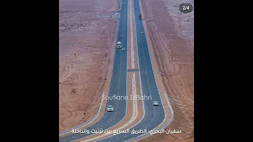 العيون عينيا الصحراء المغربية بين الماضي والحاضر 