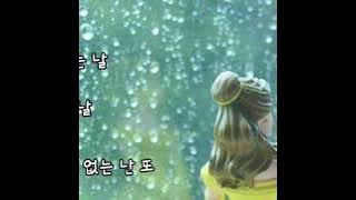 ❤하얀비~행주 , 스텔라장(Stella Jang).검법남녀 OST[가사첨부].