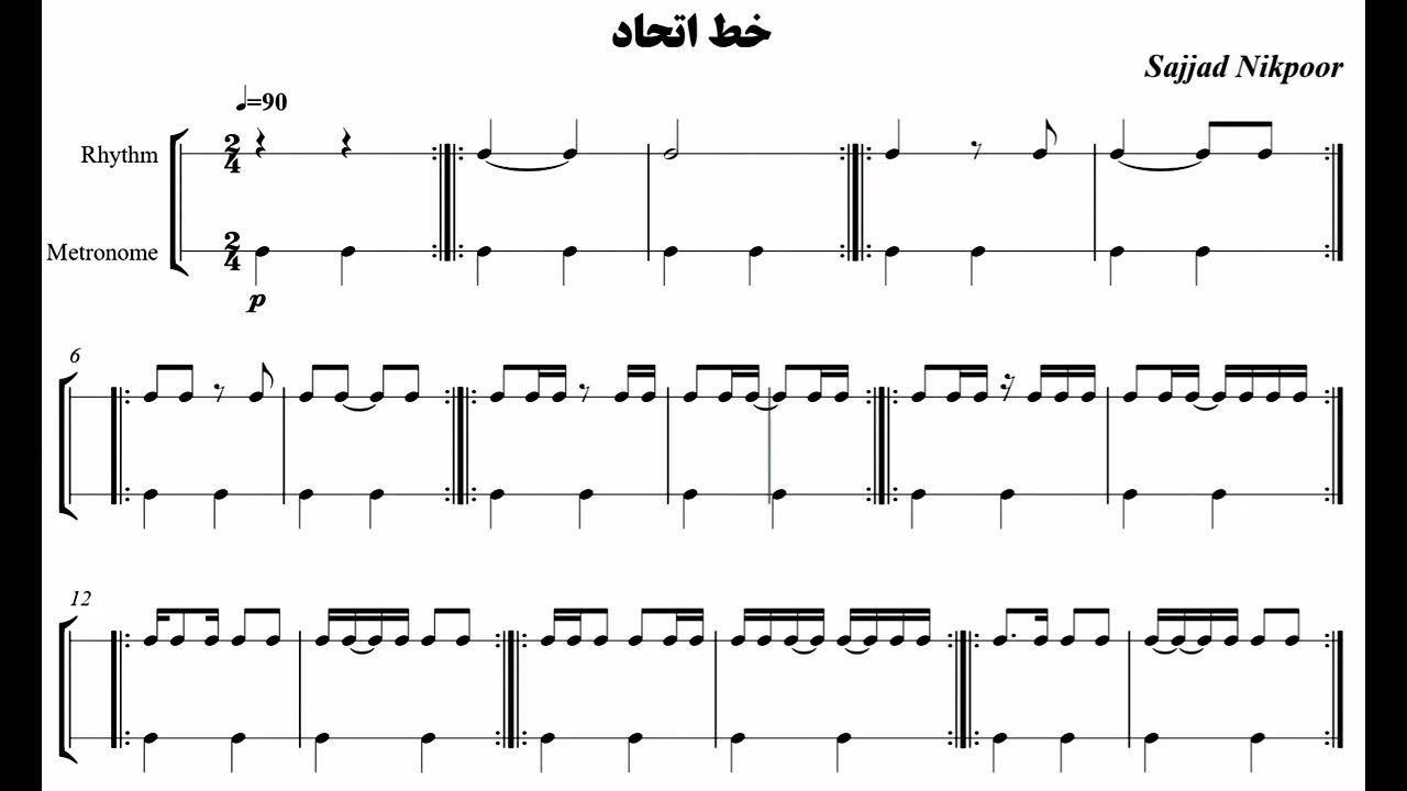 lesson Tie خط اتحاد rhythm&metronome rhythm exercises YouTube