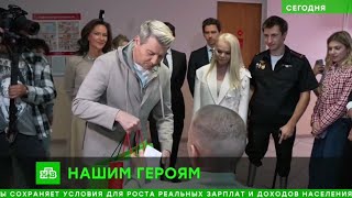 «Песни и кино - нашим героям» ( Звенигород )