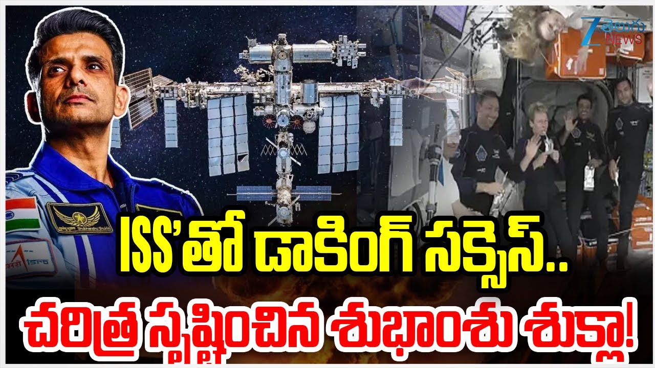 Astronaut becomes first Indian to set foot on ISS | 'Jai Hind, Jai Bharat': Shubhanshu Shukla's