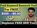 Get Paid Keyword Research Tool for FREE : Best SEO Tool for Beginner