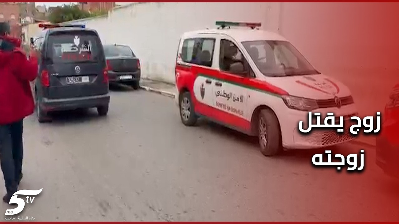 جري -مة تهز المحمدية.. زوج يق - تل زوجته ووالدتها تفقد وعيها بالمستشفى بعد تلقي الخبر الصادم