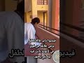 صاحبي راه شايع بخلايع 