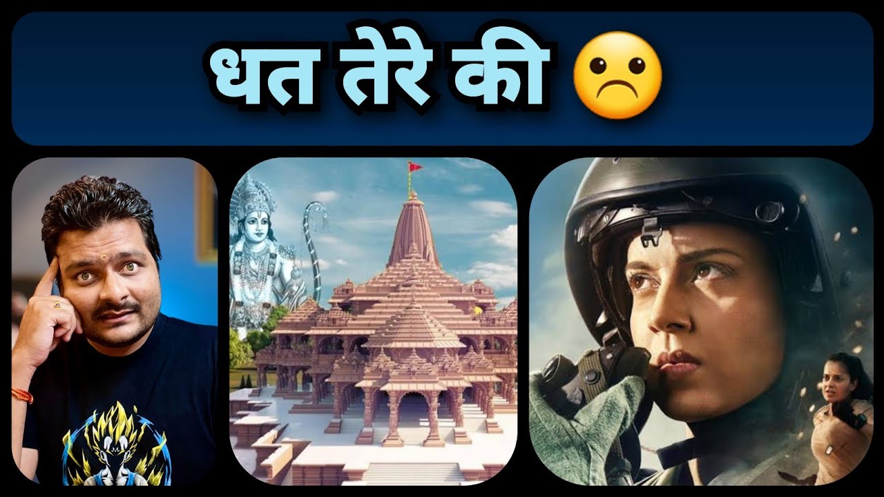 Tejas - Movie Review | Kangana Ranaut | Ayodhya Ram Mandir