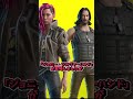 サイバーパンクコラボ第二弾が確定！【Fortnite/フォートナイト】