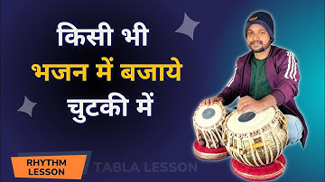 Play tabla in any bhajan in a jiffy.