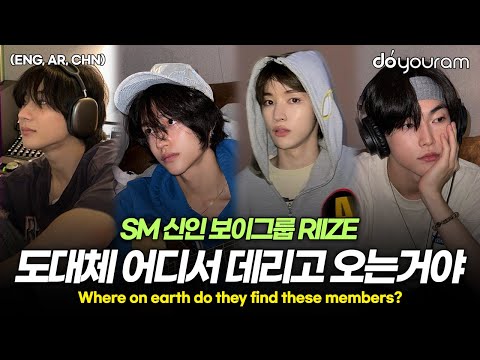 라이즈[RIIZE], 범상치 않은 이력의 SM 신인 보이그룹 멤버들(ENG, AR, CHN)