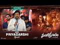 Actor Priyadarshi Speech @ Mangalavaaram Success Celebrations | Vishwak Sen | Payal Rajput, Nandita