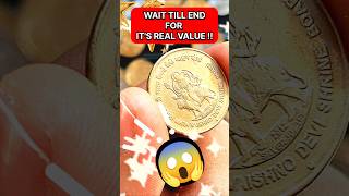 5₹ Vaishno Devi Coin की असली कीमत? 😱₹??? #VaishnoDeviCoin #CoinValue #5RupeesCoin #shorts #realvalue