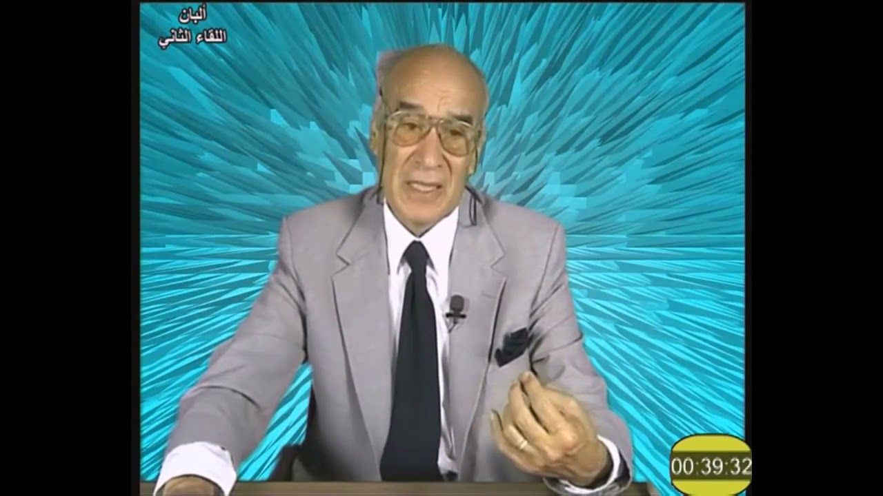 أساسيات ألبان -   المحاضرة الثانية