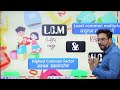 Class 12 : आरम्भ Batch || Class - 01 || LCM and HCF (ल.स.प.और म.स.प.) || by Gagan sir #gaganpratap