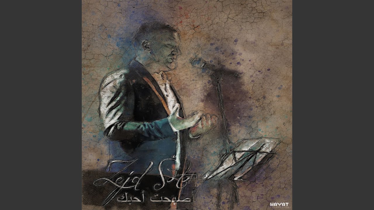 Veceram s bezmi elesta