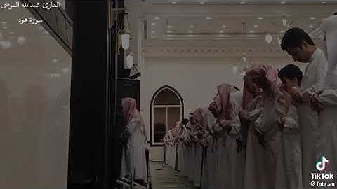 وقال اركبوا فيها بسم الله مجراها ومرساها عبدالله الموسى تلاوة جميلة