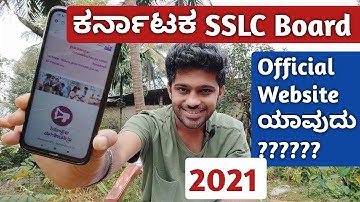 SSLC Exam 2021: Time Table, Blueprint ಎಲ್ಲಿಂದ Download ಮಾಡುವುದು ? | Karnataka 10th Board