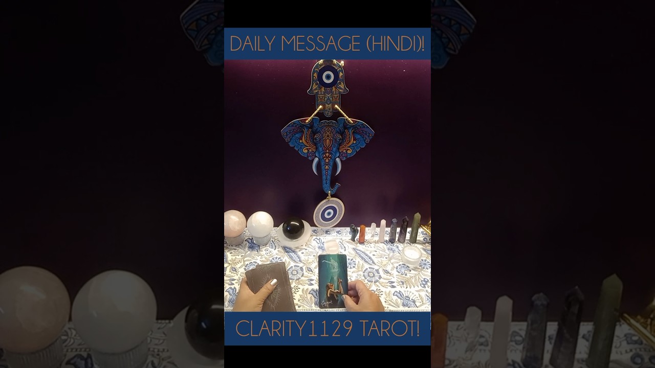 DAILY MESSAGE (HINDI)!