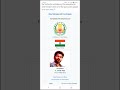 Chief minister of Tamilnadu