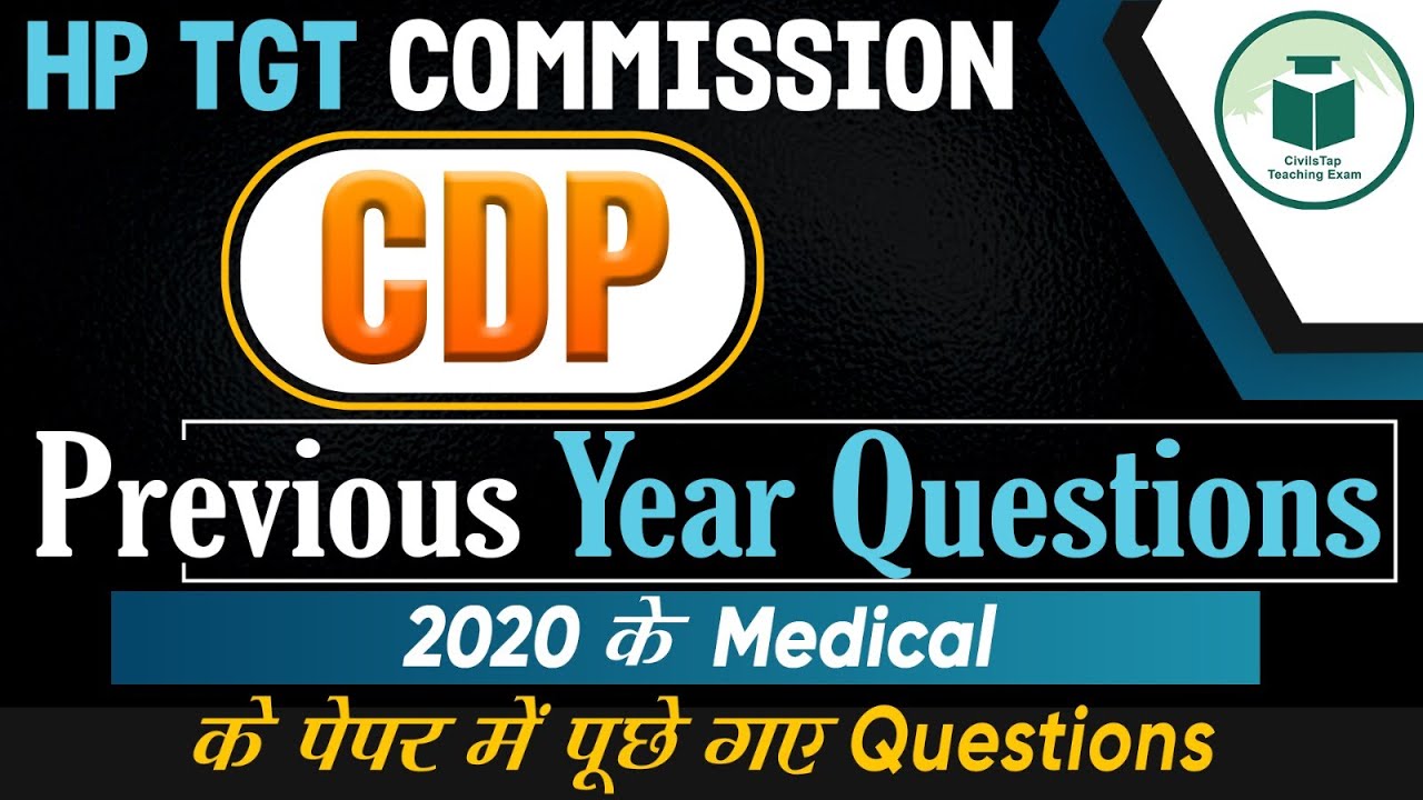 HP TGT Commission CDP Previous Year Questions 2020 Medical