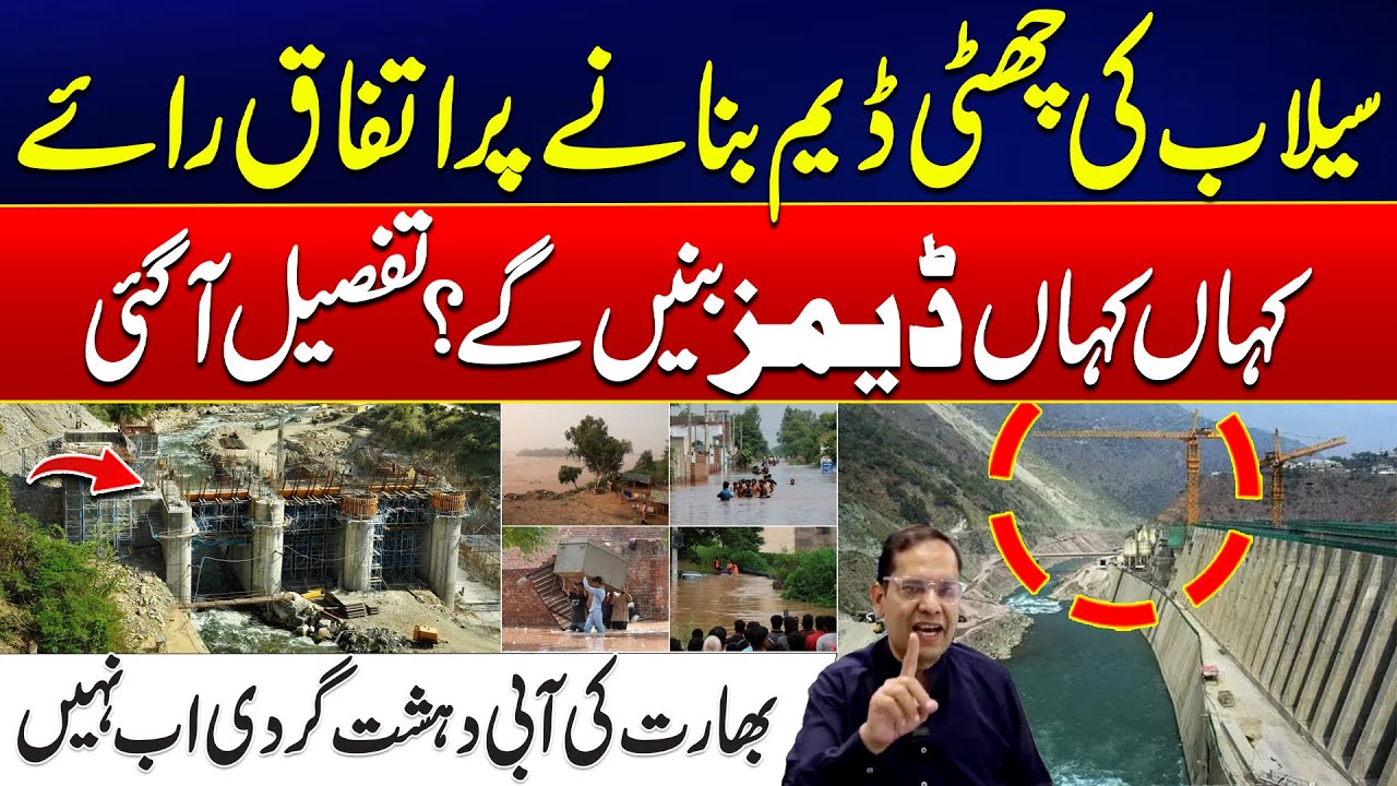 Major Step Against Floods - New Dams Approved! - Location Revealed - 24 ...