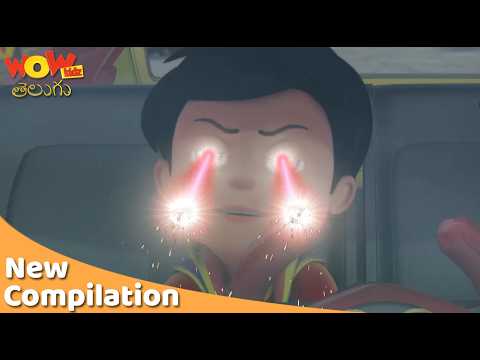 Vir The Robot Boy | భూతియా బంగ్లా Superhero Vir 165 | Compilation | తెలుగు కథలు | Telugu