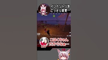 【VCR RUST】アキちゃんのインベントリにいたずらしたのは誰だ！！！