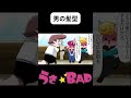 かみがた #うさbad #アニメ #アニマルランド #うさフリー #うさばっど #ウサバッド #うさぼっち #のびぃーぬ #虎バン #日常 #ショートアニメ#ゆるアニメ #ゆるキャラ #リーゼント