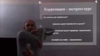 13-4 Музыка и сексуальные подростки? 50 оттенков серого (мифы и правда) - критическое мышление 13-4 Музыка и сексуальные подростки? 50 оттенков серого (мифы и правда) - критическое мышление