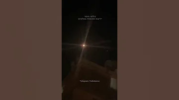 صوت صفارات الإنذار بعد وصول الصواريخ الفلسطينية باتجاه العدو الإسرائيلي 