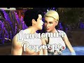 The Sims 4/ ♛Династия Роджерс ♛ /МНОГО СТРАСТИ И СКАНДАЛ/серия 5