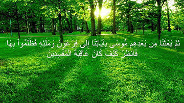 من اجمل التلاوات المختارة احمد العبيد