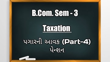 B.Com. Sem -3 | Taxation | Income from Salary in Gujarati | પગારની આવક (Part-4) પેન્શનનો Topic