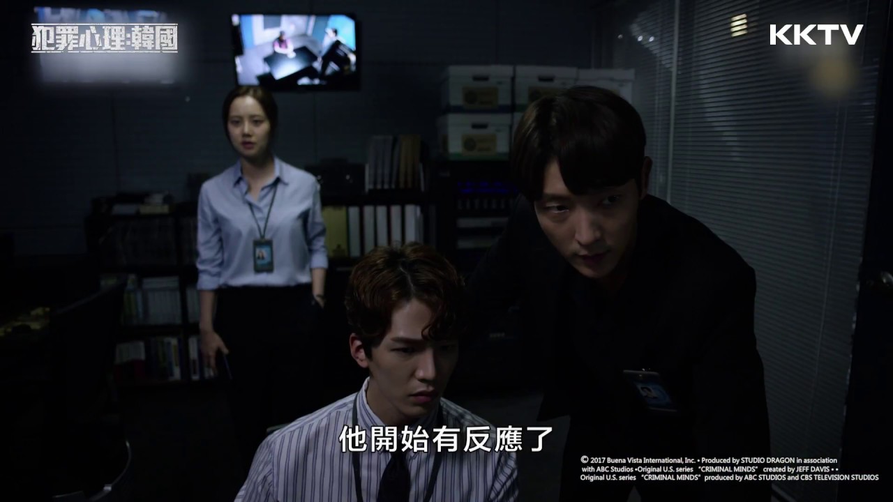 《犯罪心理：韓國》預告 ep07 線上看