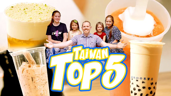 Where can you find the Top 5 Taiwan bubble tea? Join Stephen in finding the best Boba tea｜TaiwanPlus - DayDayNews