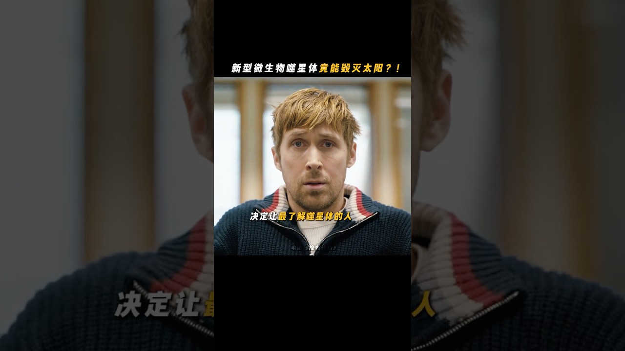 挽救计划：爆笑逆袭拯救爱情