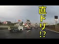 公道最速伝説 直ドリおじいちゃん【頭文字G】日本の交通事故・あおり運転・危険運転② Traffic conditions in Japan