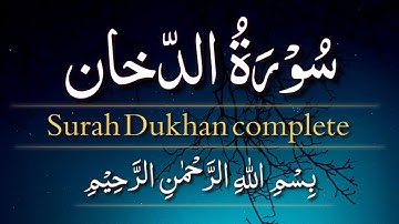 Surah Dukhan |  سورة الدخان | Qari islam Sobhi | اسلام صبحی | Quran Translation Urdu