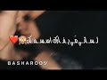 حالات واتساب اشتاق لروحك لما كون كاعد انا يمك 2019 لو فكرت تغيب عن عيني