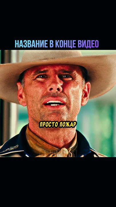 Началась ЯДЕРНАЯ ВОЙНА😱| #shorts #фильмы #кино #моменты #сериал - YouTube