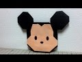 【ツムツム折り紙】ミッキーの作り方 How to make Origami Disney