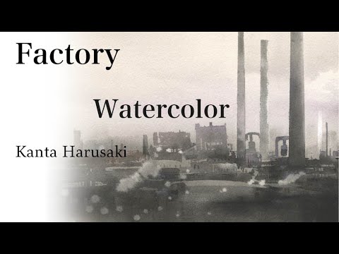 Kanta Harusaki Watercolor demonstration [Factory ] 水彩画