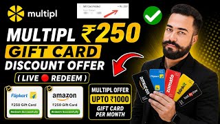 Multipl ₹250 फ्री Gift Card Card Offer! Multipl App Flipkart Amazon Gift Card Offer! New Gift Card! screenshot 1