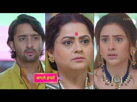Woh Toh Hai Albela New Promo Ep 125 | 29 August 2022 | Woh Toh Hai Albela Full Episode Today