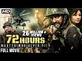 72 hours martyr who never died  new released hindi movie 2019  avinash dhyani mukesh tiwari