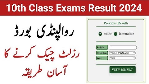 How to check 10th class Result 2024 RWP board | 10th class result kaise check kare Punjab board