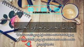 Story wa surah an nur ayat 26